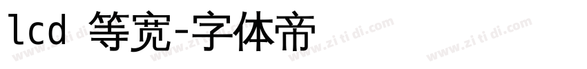 lcd 等宽字体转换